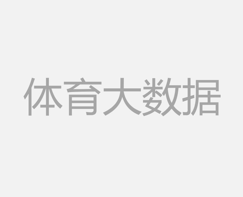 阿森纳“截和”死敌，埃泽儿时梦想成真